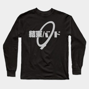 Kessoku bando | Bocchi the rock band tee Long Sleeve T-Shirt